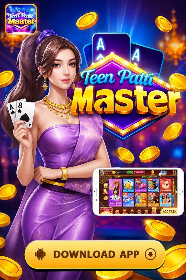 Teen Patti Master Old Version